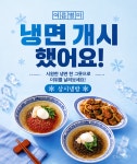 대중식당
