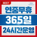 원더핏휘트니스 헬스&PT 장자호수공원역점