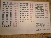 바로바로전집