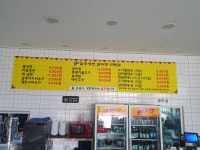 함흥냉면 병점점