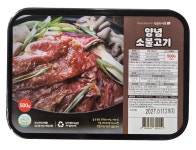늘푸른식품