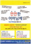 대신학원