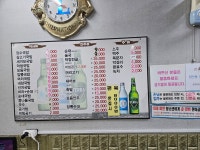 장수국밥