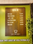 더착한김밥