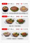 향촌흑염소오리 서초법원직영점