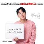 스페이스본휘트니스