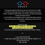 광명당안경