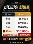 바디라인휘트니스센터