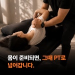 웰니스웍스 선릉