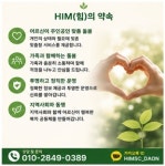 HIM방문요양센터