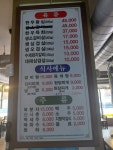 흥부네 정육식당