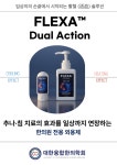 삼성디스플레이한의원