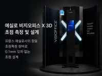 무극안경 동구점