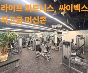 더짐&기구필라테스