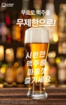 고메스퀘어 충주점