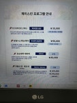 제이스킨