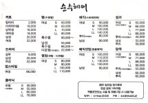 순수헤어
