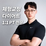 바디에이지PT샵