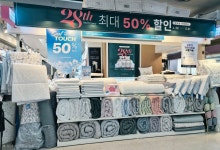 알레르망 부산르네시떼점