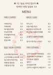 멍숲