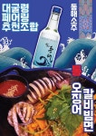대굴령