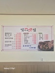 김가네맛집