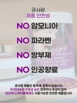 큐사랑ㆍ신진화헤어# | 큐사랑서정화헤어살롱