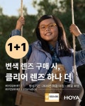아이데코 방이점