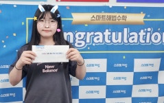 스마트해법수학 백양점