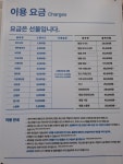 크린토피아 익산마동자이점