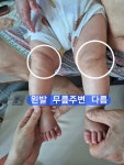 울림기능운동센터