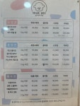 유어펫그루밍