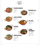 코리아타운 회룡점