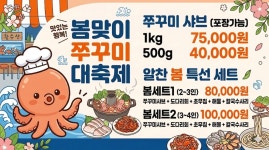 돼지집 김포사우점