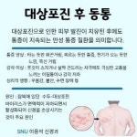 SNU이용석신경과의원
