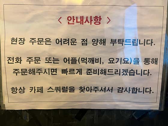 카페 스쿼럴 사진