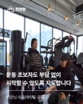 핏앤랑 용현점