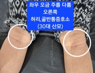 울림기능운동센터