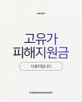 아이브로우바 메이킹왁싱 신림점