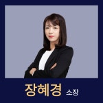 이룬다 부동산중개