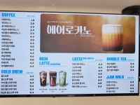 백억커피 경산시장점