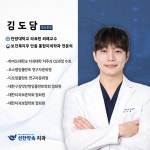 선한약속치과의원