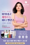 스페이스뷰티 포항북구양덕점