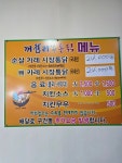 꺼구리시장통닭 본점