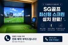 비발디GDR골프연습장