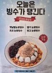 민카페