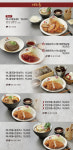 하나돈까스 화명점