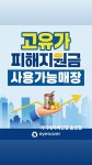 아이세이버안경 동천점