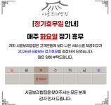 시골보리밥집