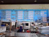김명자굴국밥전문점 화북점